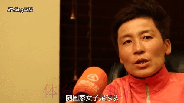 全国女足联赛北京6-0胜武汉 刘英:冲击前三 全国女足联赛北京6-0胜武汉 刘英:冲击前三