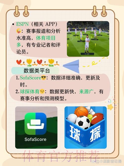 世界杯外围APP下载入口地址 世界杯外围APP下载入口地址