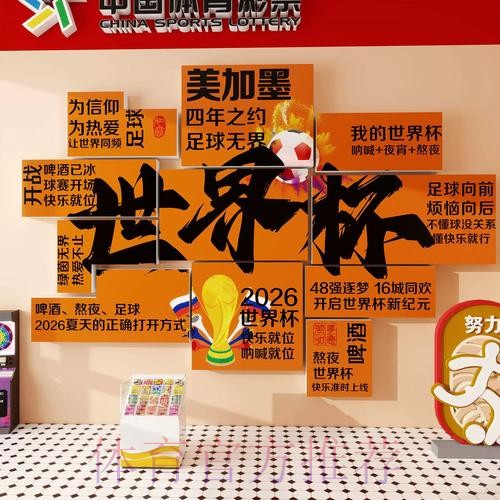 世界杯投注哪个好 世界杯投注哪个好