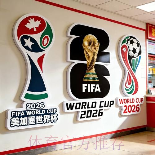 世界杯投注手机入口地址 世界杯投注手机入口地址
