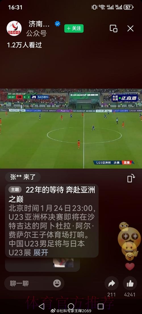 世界杯直播正规最新网址 世界杯直播正规最新网址