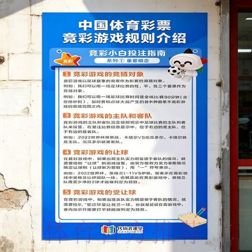 世界杯投注教程热门 世界杯投注教程热门