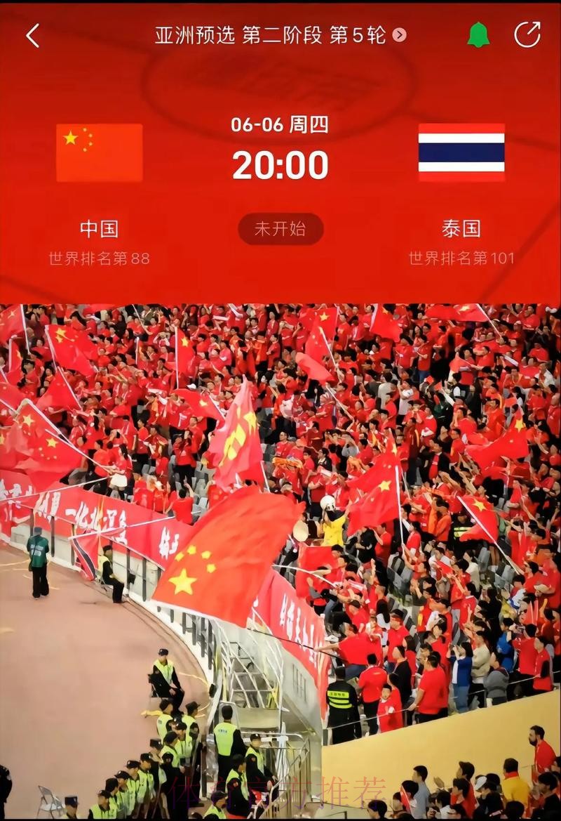 2026世界杯比分下载最新网址 2026世界杯比分下载最新网址