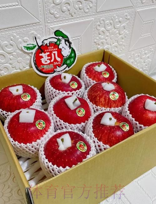 世界杯外围苹果 世界杯外围苹果