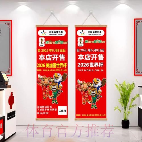 2026世界杯投注在线最新网址 2026世界杯投注在线最新网址