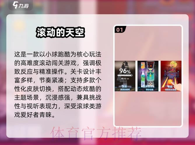 2026世界杯滚球APP最佳 2026世界杯滚球APP最佳