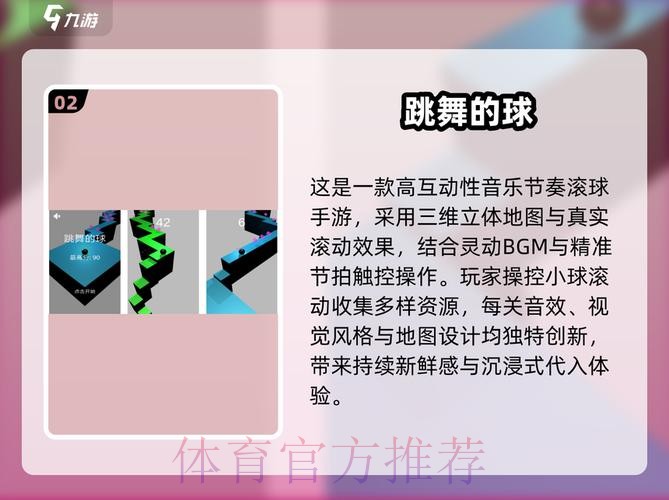 2026世界杯滚球APP最佳 2026世界杯滚球APP最佳